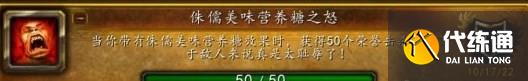 魔兽世界万圣节全成就攻略 2022怀旧服wlk万圣节成就大全