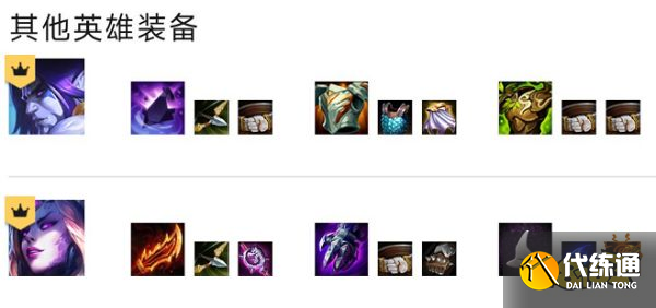 云顶之弈S7.5碧波龙五法怎么玩 碧波龙五法阵容推荐