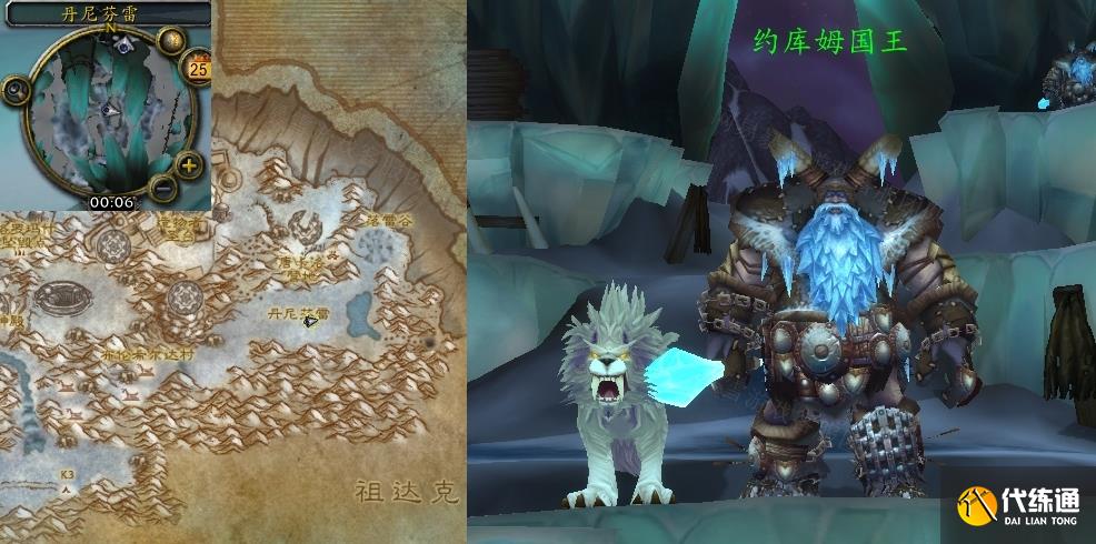 魔兽世界科洛米尔风暴之锤任务怎么做 怀旧服wlk科洛米尔风暴之锤任务攻略[多图]图片2