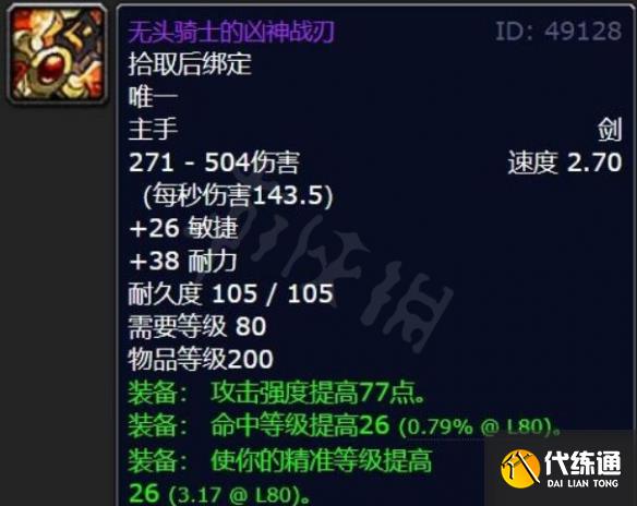 游侠网3