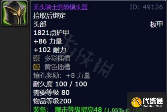 游侠网4
