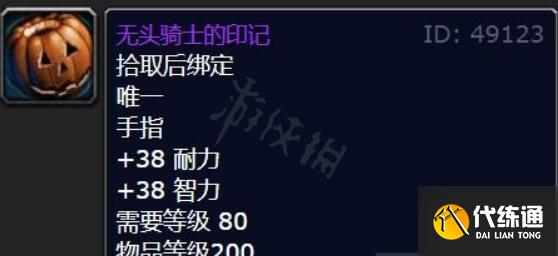 游侠网6