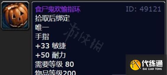 游侠网7