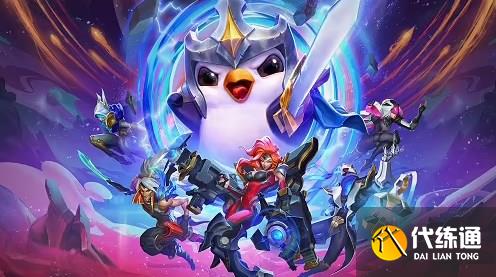 云顶之弈神龙沃利贝尔阵容推荐 s7.5神龙狗熊出装阵容搭配攻略[多图]图片1