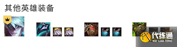 云顶之弈S7.5神龙卡尔玛怎么玩 神龙卡尔玛阵容推荐