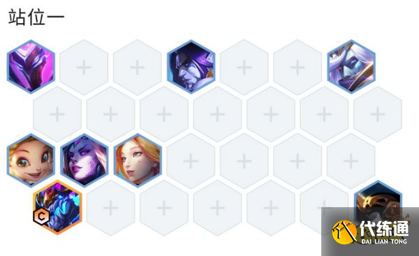 云顶之弈S7.5星界龙王阵容怎么玩 星界龙王阵容推荐