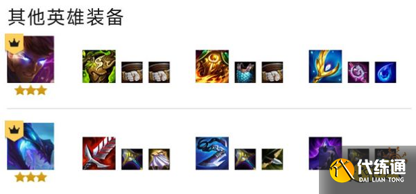 云顶之弈S7.5玉龙赛芬阵容怎么玩 玉龙赛芬阵容推荐