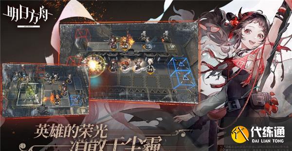 明日方舟淬火尘霾H11-2挂机速通攻略