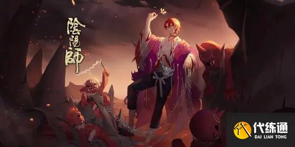 阴阳师超鬼王黑名单是什么意思 2022超鬼王黑名单一览[多图]图片1