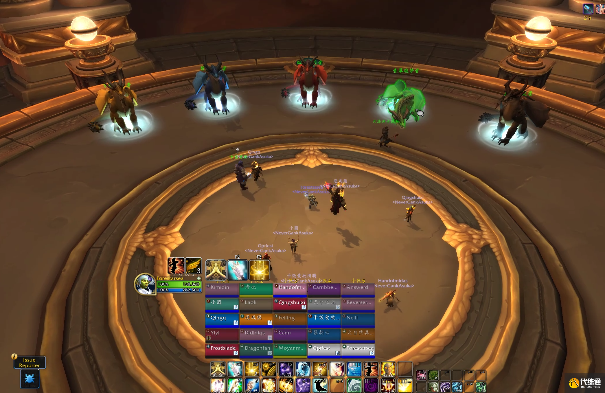 魔兽世界10.0化身巨龙牢窟突袭事件攻略 化身巨龙牢窟突袭事件通关流程[多图]图片2