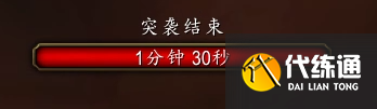 魔兽世界10.0化身巨龙牢窟突袭事件攻略 化身巨龙牢窟突袭事件通关流程[多图]图片3