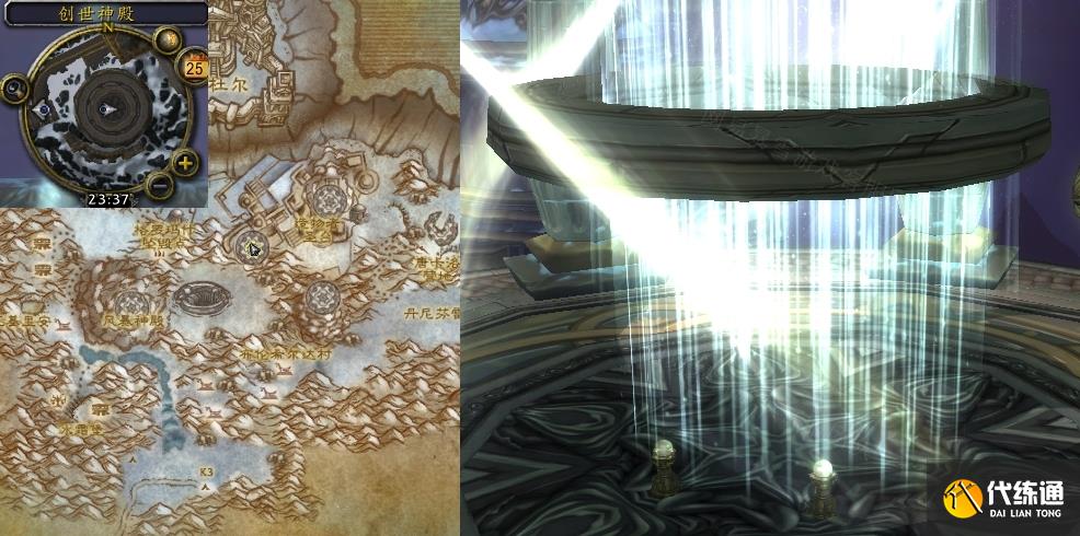 魔兽世界泰坦的命运任务怎么做 怀旧服wlk泰坦的命运任务攻略[多图]图片2