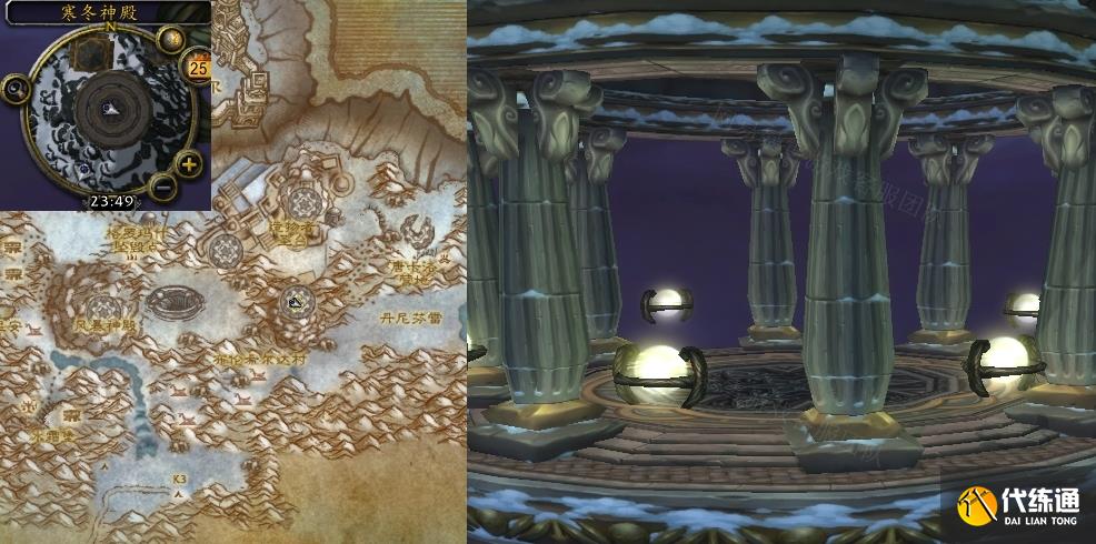 魔兽世界泰坦的命运任务怎么做 怀旧服wlk泰坦的命运任务攻略[多图]图片4