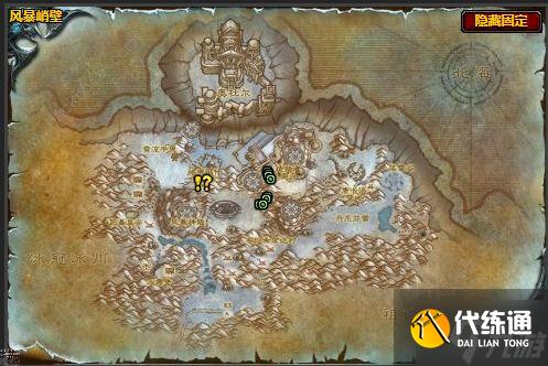 魔兽世界紧急措施任务怎么做 怀旧服wlk紧急措施任务完成攻略