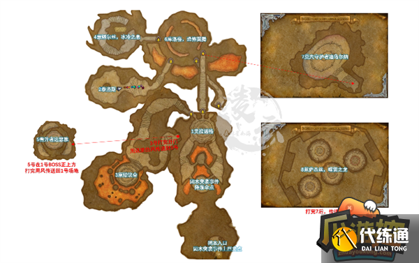 魔兽世界10.0化身巨龙牢窟团本地图及BOSS击杀顺序一览2.png