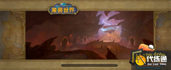 魔兽世界10.0化身巨龙牢窟团本地图及BOSS击杀顺序一览5.png