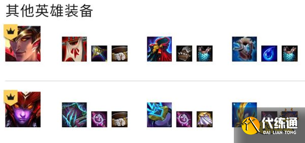 云顶之弈S7.5八怒瑟提阵容怎么玩 八怒瑟提阵容推荐