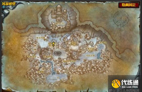 魔兽世界wlk诺甘农之壳任务完成攻略 魔兽世界wlk诺甘农之壳任务完成攻略