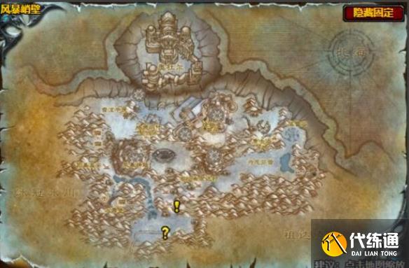 魔兽世界wlk痛苦的离别任务完成攻略 魔兽世界wlk痛苦的离别任务完成攻略