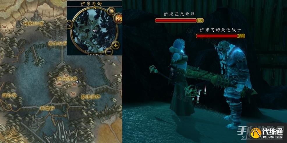 魔兽世界伊米亚之血任务怎么做