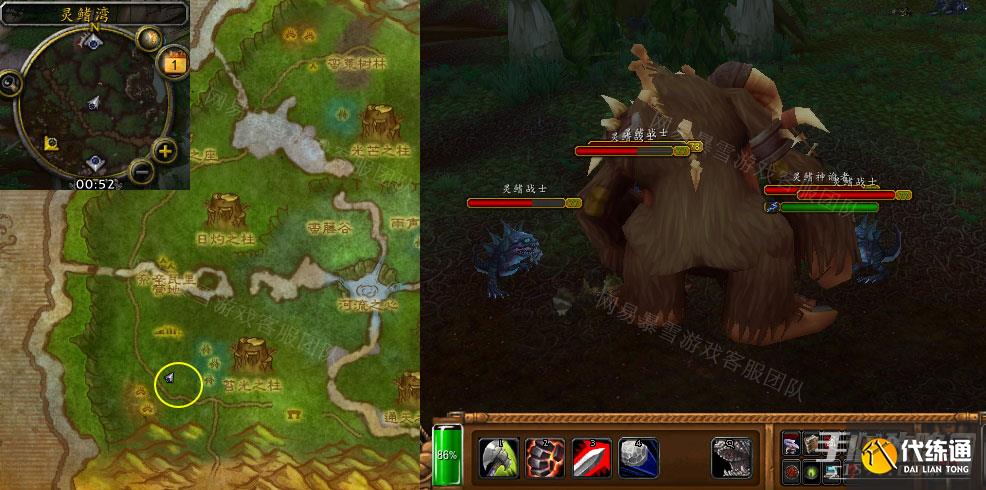 魔兽世界卡塔克的愤怒任务怎么做