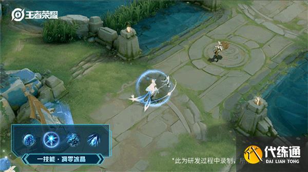 王者荣耀王昭君星穹之声皮肤特效一览 王者荣耀王昭君星穹之声皮肤特效一览