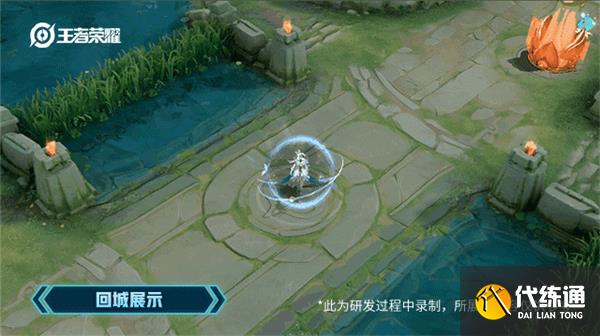 王者荣耀王昭君星穹之声皮肤特效一览 王者荣耀王昭君星穹之声皮肤特效一览