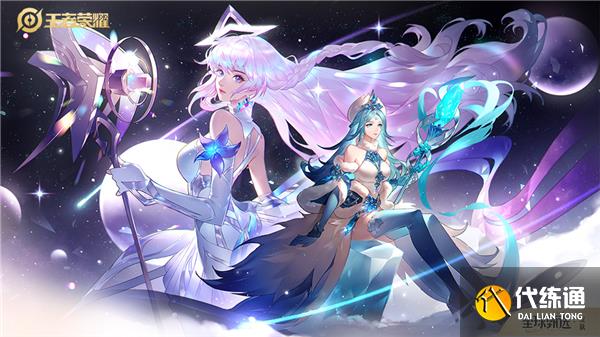 王者荣耀王昭君星穹之声皮肤语音台词一览 王者荣耀王昭君星穹之声皮肤语音台词一览