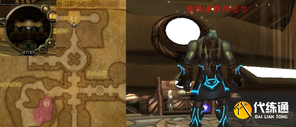 魔兽世界怀旧服岩石大厅任务怎么做