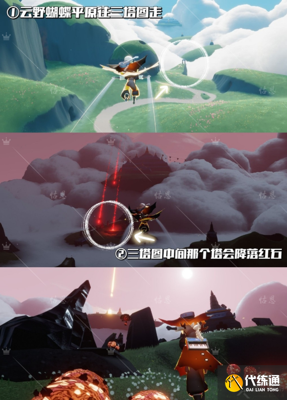 光遇10.20黑石位置