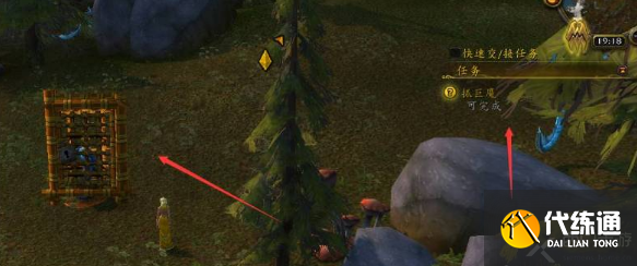 魔兽世界抓巨魔任务怎么做