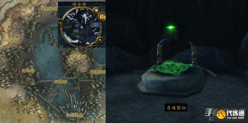 魔兽世界它们从哪儿来的任务怎么做