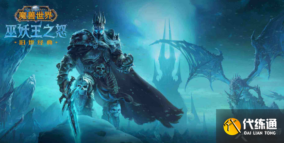 魔兽世界万圣节坐骑怎么刷