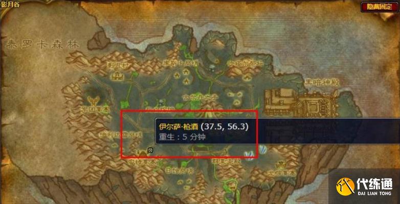 魔兽世界萨隆邪铁的奴隶任务怎么做 怀旧服wlk萨隆邪铁的奴隶任务攻略[多图]图片4