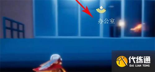 光遇怎么去太空站