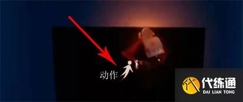 光遇怎么去太空站