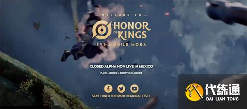 王者荣耀国际服有防沉迷吗