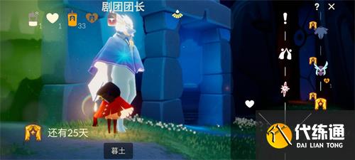 光遇爱心一天最多可以领多少