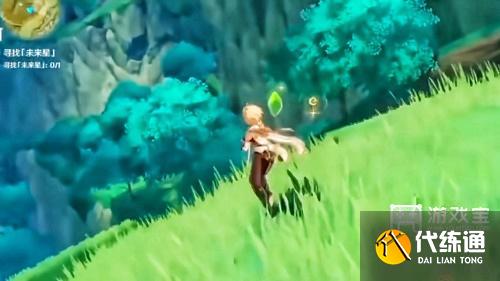 原神寻星之旅活动攻略