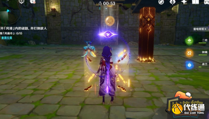 原神徇察五风第五天怎么过