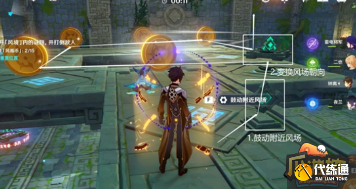 原神徇察五风第五天怎么过