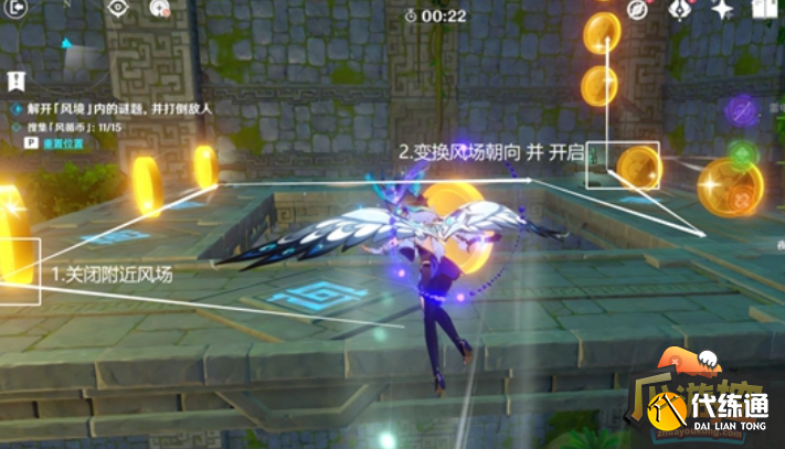 原神徇察五风第五天怎么过