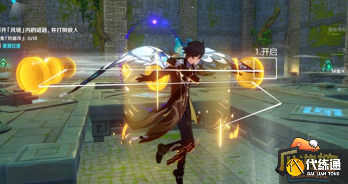 原神徇察五风第五天怎么过