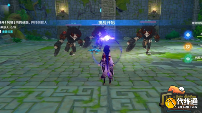 原神徇察五风第五天怎么过