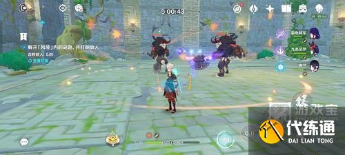 原神徇察五风第五关攻略最详细