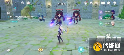 原神徇察五风第五关攻略最详细