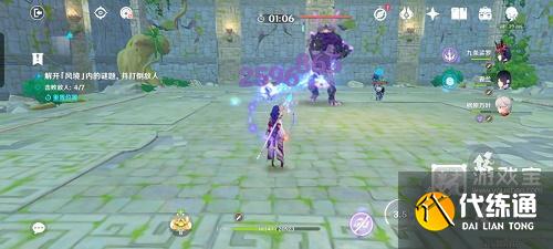 原神徇察五风第五关攻略最详细