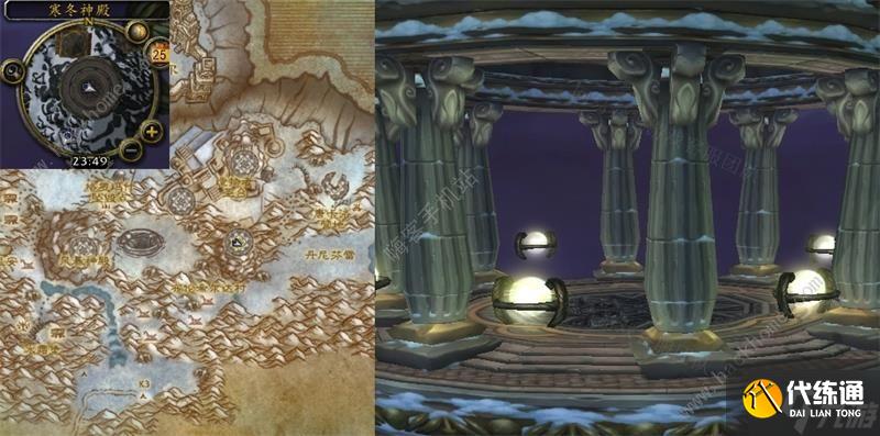 魔兽世界泰坦的命运任务怎么做 怀旧服wlk泰坦的命运任务完成攻略