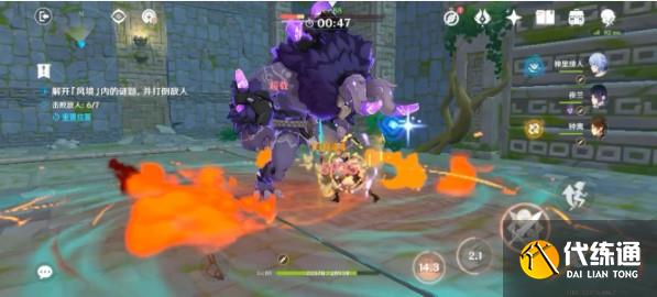 原神徇察五风第五关攻略 徇察五风第五关通关解密流程[多图]图片5