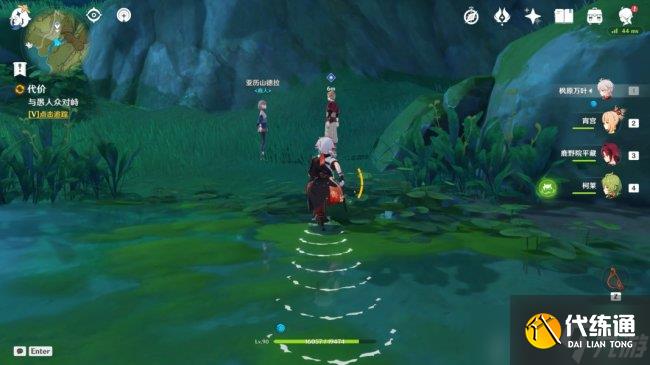 《原神》隐藏成就怎么获得 出港日成就攻略